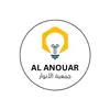 AL ANOUAR - @alanouar_association - TikTok