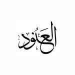 العنود - @alanoud30920 - Instagram