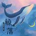 Alan Pak - Facebook