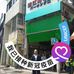 Alan Quek - Facebook