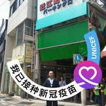 Alan Quek - @alan.quek - Instagram
