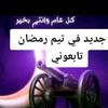 ALANSAAD - @alansad943 - TikTok