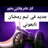 ALANSAAD - @alansaad32 - TikTok
