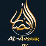 Al_ANSAAR - Helpers of the Ummah☺ - @al_ansaar_jk - Instagram