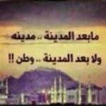 مختآر ___lلغربيه🗽 - @alansaari_350 - Instagram