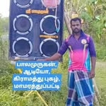 Suresh Suresh - @alansachsach - Instagram