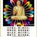 Alan Sheng - Facebook