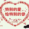 罪人 - @alanshinsk - TikTok