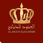 العنود للذبائح - @alanoodslaughters - Instagram