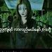 Alan Thoe - Facebook