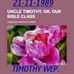 Alan Tim - Facebook