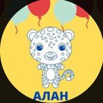 Алан тобы - @_alan_toby - Instagram