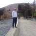 Alan Verdugo - Facebook