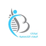 عيادات البهاء التخصصية - @albahaa_specialized_clinics - Instagram