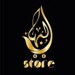 البهاء ستور | albaha'a store - @albahaa_store97 - Instagram