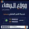Albahaasite - @albahaasite - TikTok