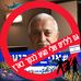 Albert Amiel - Facebook