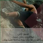 DONYAYEh ANGHEZA - @albert_aneshtayne - Instagram