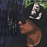 Albert Evans - @crosby_evans - Instagram