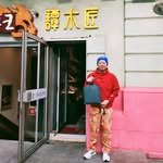 Albert Lee - @albertleenf - Instagram