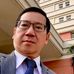 Albert Li - Facebook