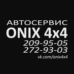 Авто мастерская " ONIX124" - @albertlomanov - Instagram