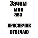 куьун Зайбок - @_____lukin_albert______ - Instagram