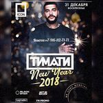Альберт Марков - @albertmarkov1715 - Instagram
