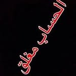 Albert Massoud - @massoud418 - Instagram
