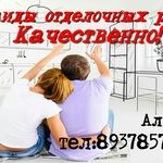 Альберт Мастер - @albert_master_86 - Instagram