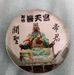 Albert Quan - Facebook