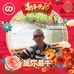 Albert Soo - Facebook