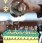 Albert Thai - Facebook