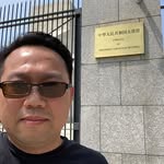 @albert_yoo60o - Instagram