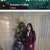 Alberta Diaz - Facebook