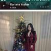 Alberta Diaz - @albertadiaz139 - TikTok