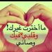نضال الدين باسم صوفان - Facebook