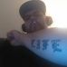 Alec Harris - Facebook
