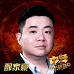 Alex Tang 鄧家豪 - @alextangmusic - Instagram