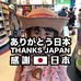 Alec Wang - Facebook