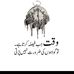 Aleem Butt - Facebook
