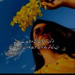 Aleena gillani - @aleena_gillani - Instagram