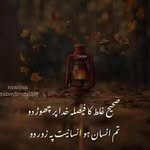 Aleisha Ali - @duaa96875 - Instagram