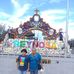 Alejandro Bracamontes - Facebook