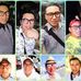 Alejandro Novelo - Facebook
