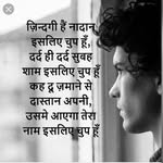 alenascott - @amiksha1618 - Instagram