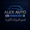 AlexAutoDz - @alexautodz - TikTok