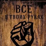 Александр Федорук - @fedorukalex - Instagram