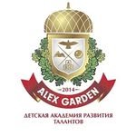 ДС AlexGarden Коммунарка - @alex_garden_sad - Instagram
