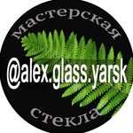 Aleksandra Guzhavina - @alex.glass.yarsk - Instagram
